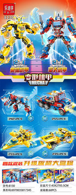 TransformingmechaLegobricks