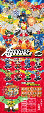 MarvelHeroMechBlindBoxSeries
