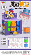 魔幻迷宫（12只/大盒）益智玩具