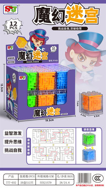 MagicMaze(12pieces/largebox)