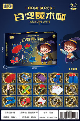 VersatileMagician(15in1)