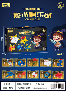 MagicClub(10in1)