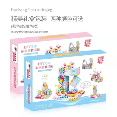 Buildingblocktrackbiggiftbox
