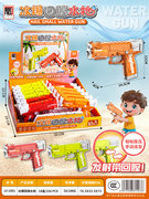 冰爆回膛水枪夏日玩具