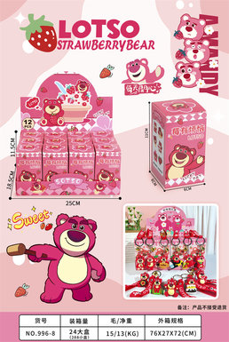 StrawberryBearKeychainBlindBox