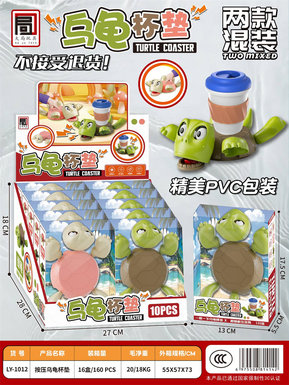 Presstheturtlecoaster