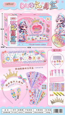 DIYStationeryBoxHairHoopSeries