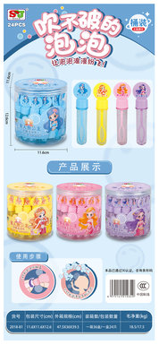 Unbreakablebubbles