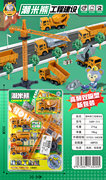 潮米熊场景回力车回力玩具