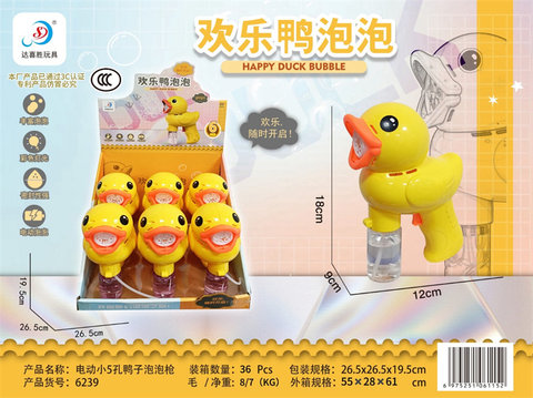 Electric5-poleduckbubblegun(with1bottleof50MLwater,4*AAwithoutpower,2colormixing,6piecesperbox)
