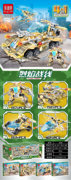 烈焰战线乐高积木玩具益智玩具