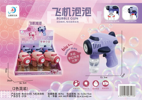 Electric5-holeairplanebubblegun(with1bottleof50MLwater,4*AAwithoutpower,2colormixing,6piecesperbox)