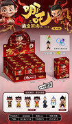 哪吒之魔童闹海（12小盒）拼装玩具