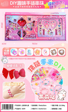 DIYFunBraceletBeads