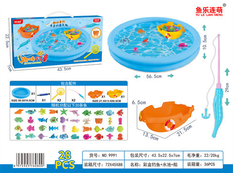 Colorboxfishing+pool+boat
