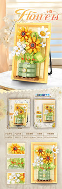 DIYBuildingBlocksFlowerSunflower