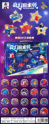奇幻魔术师