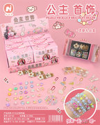 女孩DIY首饰盒饰品玩具