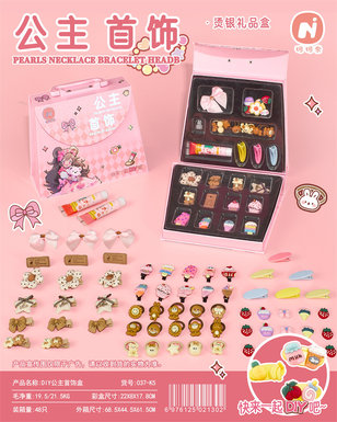 DIYPrincessJewelryBox