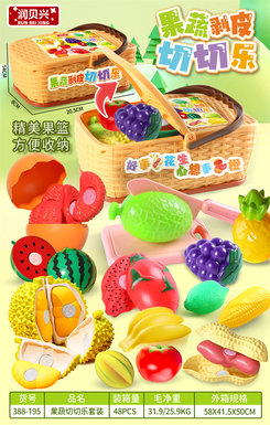 Fruitandvegetablecuttingset