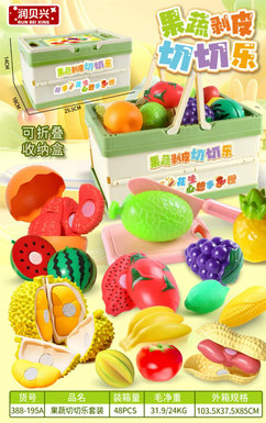 Fruitandvegetablecuttingset