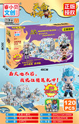 哪吒磁力方块/120PCS(内含10个人物)磁力玩具