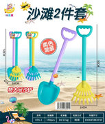 沙滩2件套