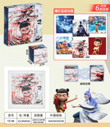 哪吒磁力拼图16粒装