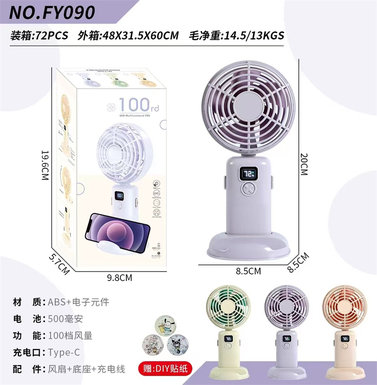 Funhandheldfan