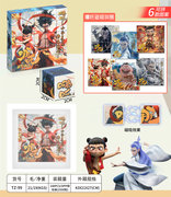 哪吒磁力拼图25粒装