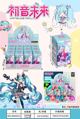 HatsuneMikukeychainblindbox/288smallbox