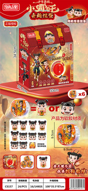 XiaoNezha'sFunTwistedEgg