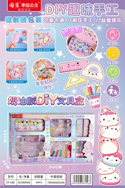 stationeryset