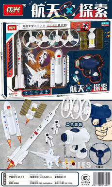 Aerospaceseries