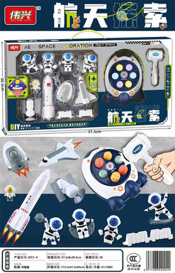 Aerospaceseries