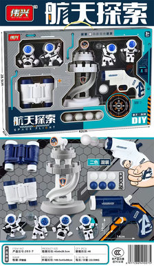 Aerospaceseries