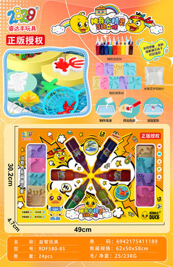 3D3DWaterElf(8molds,6bottlesofpaint)