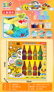 3D立体水精灵(6个模具，8瓶颜料)