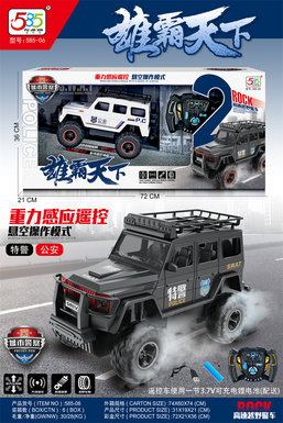 RemotecontrolcarXiongbagravitysensingremotecontroltoy