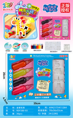 3D3DWaterElf(4molds,4bottlesofpaint)
