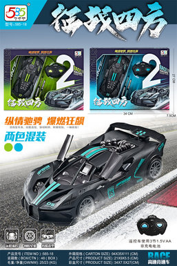 Highspeedracingremotecontrolcar/two-colormixedremotecontroltoy