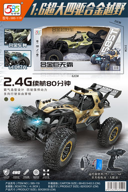 1:6ultralargefour-wheeldrivealloyoff-roadvehicle