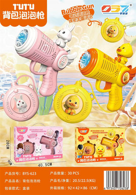 Duck/RabbitBackpackBubbleGun