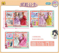 11.5寸双人3D真眼9关节芭比娃娃