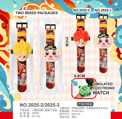 XiaoNezha&ZhuBajieElectronicWatch