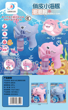Electric6-holeDolphinBubbleGun(withlight,equippedwith50ML*1,4*AAwaterbubblegun,notincludingelectricity)2-colormixeddesign