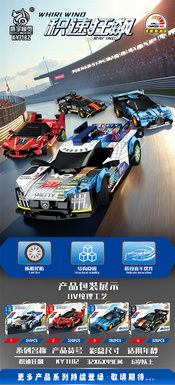 Accumulatespeedandsprinteightgridcar