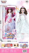 80厘米遥控款智能娃娃/衣服多款多色混装遥控玩具