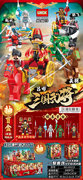 三国英雄盲盒系列，四款混装