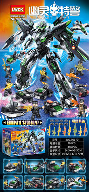 SpecialPoliceMechSeries